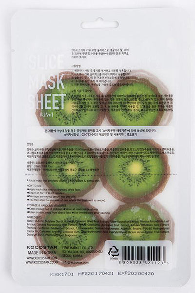 KIWI SLICE MASK SHEET
