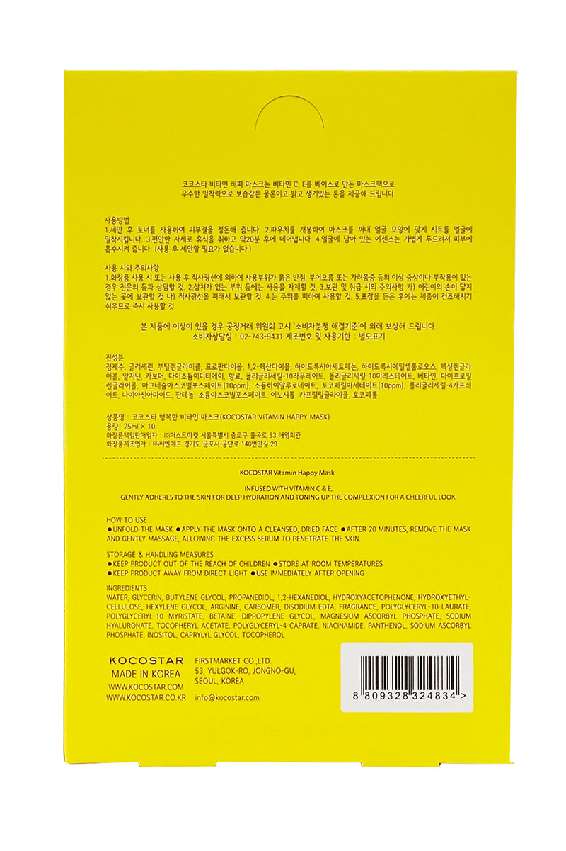Kocostar Vitamin Happy Mask-1 sheet