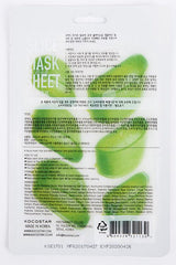 ALOE SLICE MASK SHEET