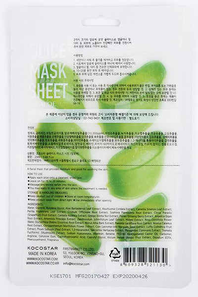 ALOE SLICE MASK SHEET